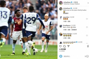 开云登录入口-理查利森社媒晒库杜斯与热刺冲突照片：欢迎加入热刺大家庭